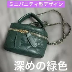プライスダウン❤️キルティング チェーン ミニショルダーバッグ 軽量❤️グリーン新品