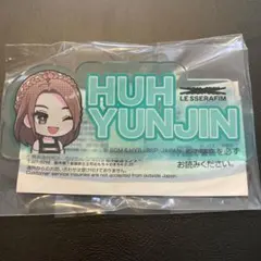 ルセラフィム　きゅるぽっぷん　アクリルネームバッジ　ユンジン