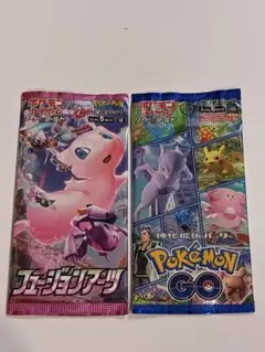 2026年最新】フュージョンアーツ 未開封の人気アイテム - メルカリ