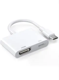 USB-C HDMI変換アダプター ホワイト