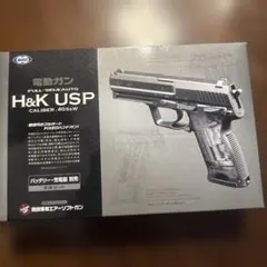 東京マルイ H&K USP 電動ハンドガンのサムネイル