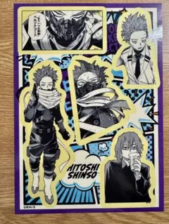 僕のヒーローアカデミア ヒロアカ カスタムステッカーコレクション 2 心操人使