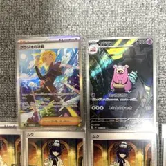 ポケモンカード　アビスアイ　13枚セット　ムク　ヤドラン　グラジオの決戦　SAR