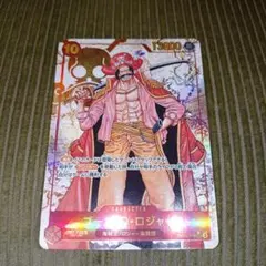 ゴール・D・ロジャー ワンピースカード OP09-118 シークレットパラレルのサムネイル