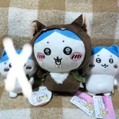 ちいかわ　ハチワレぬいぐるみ　2種セット