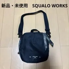 【新品・未使用】SQUALO WORK ショルダーバッグ