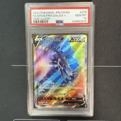 2026年最新】オリジンディアルガv saの人気アイテム - メルカリ
