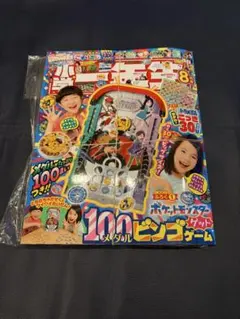 Item thumbnail for item 5a7024cf-d6c8-4f56-89d3-55d714b49127