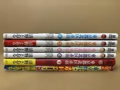 東京都北区赤羽 増補改訂版 全巻（1～4巻）セット 清野とおる エッセイ
