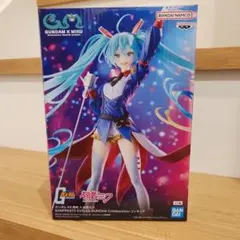 ガンダム×初音ミク フィギュア