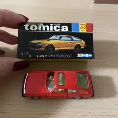 レアトミカ ギフトバラ 喝徒飛競走車 トヨタ セリカ LB 2000GT 日本製