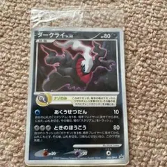 ダークライ PROMO DPプロモーションカード 046/DP-P - メルカリ