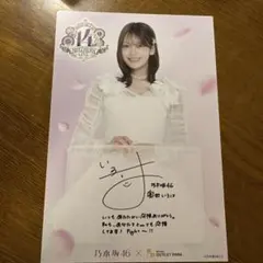 元乃木坂46 佐々木琴子 直筆サイン入り生写真 - メルカリ