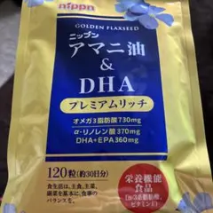 ニップン アマニ油 & DHA プレミアムリッチ 120粒