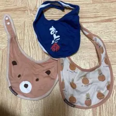 スタイ　ミモランド　くま　　3点セット