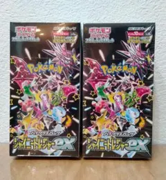 シャイニートレジャーex 2Box シュリンク付き未開封