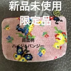新品未使用 限定品フェイラー ハイジ ポーチ　両面柄のサムネイル