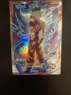 スーパードラコンボールダイバーズ SDVTP-001孫悟空 大会プロモ