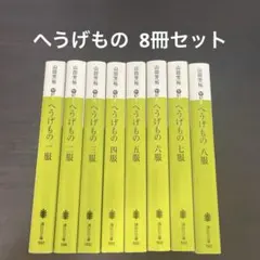 朗読 CD］⭐︎全文朗読⭐︎ 夏目漱石「吾輩は猫である」「坊ちゃん