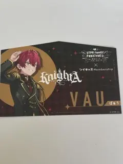 すとふぇす 入場者特典 絵馬 ばぁうくん