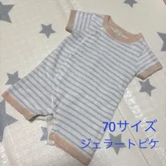 ジェラートピケ 70サイズ　ロンパースのサムネイル