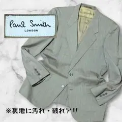 【訳アリ】Paul Smith ポールスミス ロンドン ジャケット M スーツ