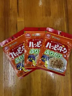 ハッピーターン　ふりかけ　3袋セットのサムネイル