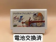 2026年最新】ファイナルファンタジーIIの人気アイテム - メルカリ
