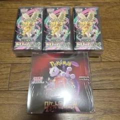 【早い者勝ち】未開封シュリンク付きBOX MEGAドリームex ロケット団の栄光