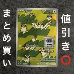 ネコソラ様 リクエスト 3点 まとめ商品