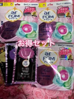 arFUM アフュームジェルボール ローズ ＆柔軟剤セット お得！王子製薬