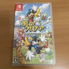 風のクロノア1&2アンコール Nintendo Switch