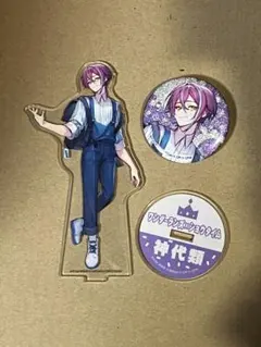 プロセカ神代類 ローソンコラボセット