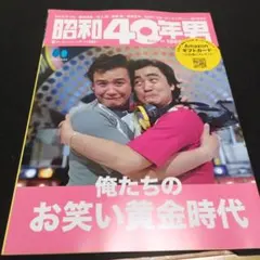 フチコ様 リクエスト 2点 まとめ商品
