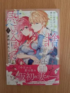 わんちゃん。様 リクエスト 2点 まとめ商品