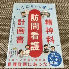 ぽこ様 リクエスト 2点 まとめ商品