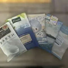 入浴剤 5種類セット