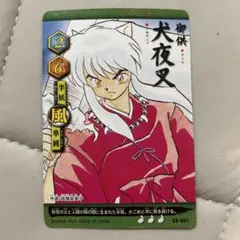 犬夜叉 巫法札合戦 椿トレーディングカード 1枚 - メルカリ
