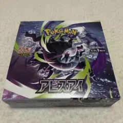 2026年最新】ポケカ box シュリンク付きの人気アイテム - メルカリ
