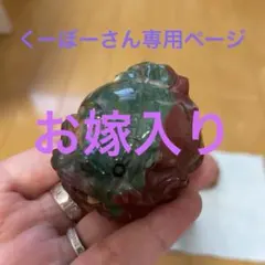 共箱・戦前作】京焼 浅見安兵衛 作 『宝船』昭和12年 京都東山製 金彩
