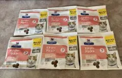 2026年最新】エナジーアシスト ヒルズの人気アイテム - メルカリ