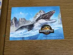 モササウルス ポップアップカード ジュラシック・ワールド 復活の大地 入場者特典