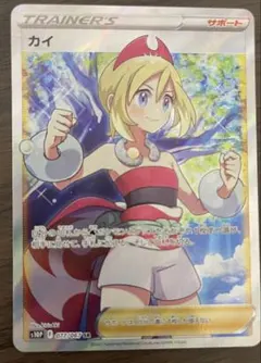 2025年最新】ポケモンカード srカイの人気アイテム - メルカリ