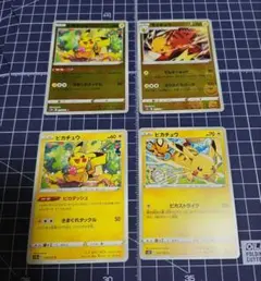 ポケモン ピカチュウ ミラー 12種類 まとめ売り - メルカリ