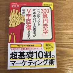 うい様 リクエスト 3点 まとめ商品