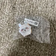 ちいかわ×くら寿司 アクリルキーホルダー