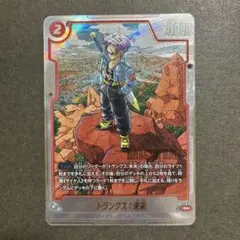 PSA10 ドラゴンボール トランクス 未来 パラレル SB02-010 マンガ