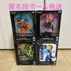 ドラゴンボール プライズフィギュア 4体まとめ売り