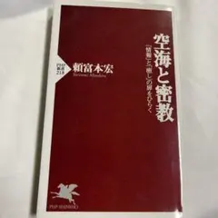 なおなお様 リクエスト 2点 まとめ商品