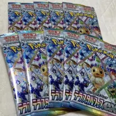 テラスタルフェスex パック　未開封　ポケモンカード　10パック　新品